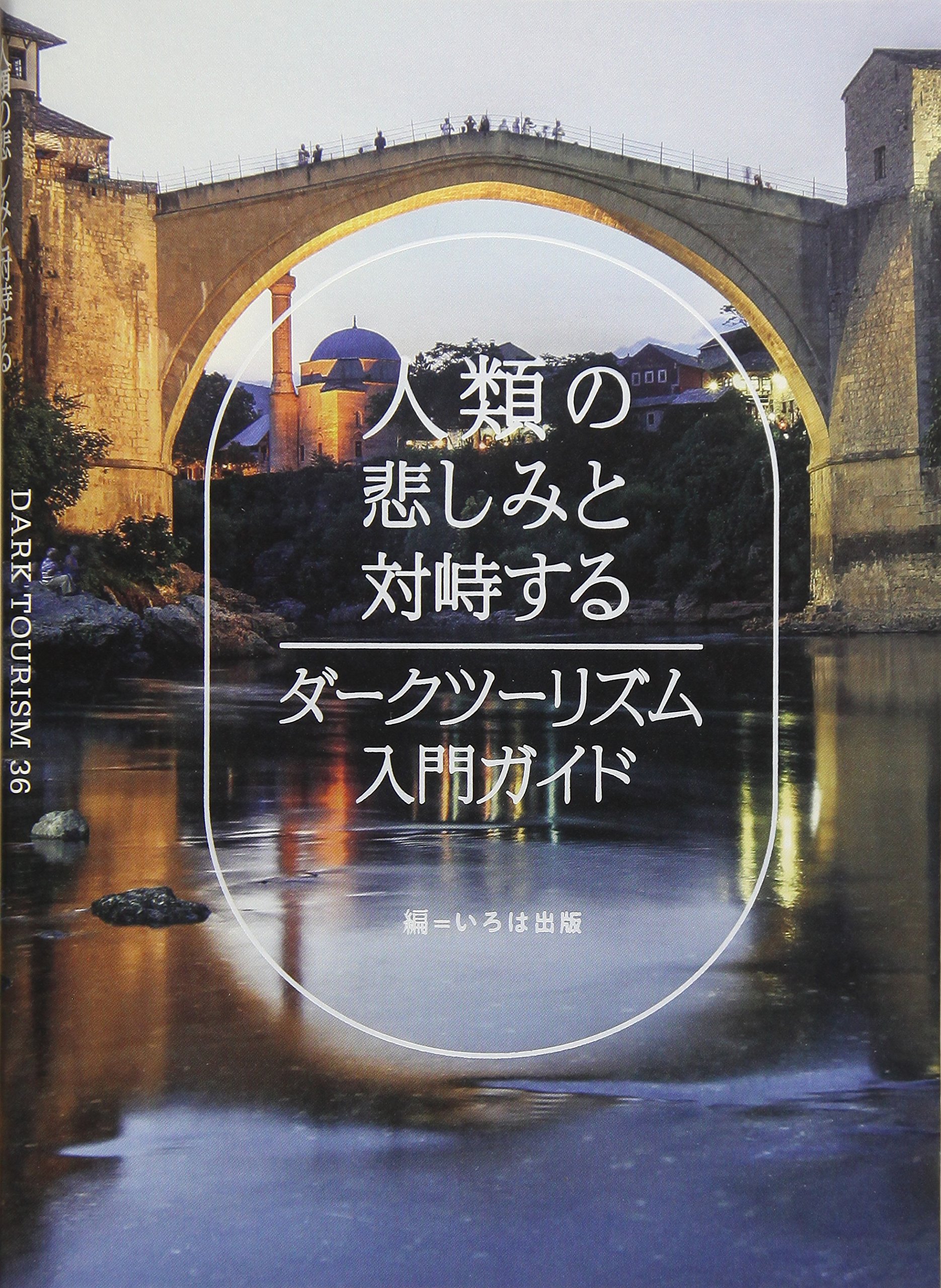 連休値下げ　2冊セット　図解ユダヤ最強の成功ノート ユダヤ人と彼らの嘘　ルター ユダヤ人と彼らの嘘／仮面を剥がされたタルム－ド / ルター
